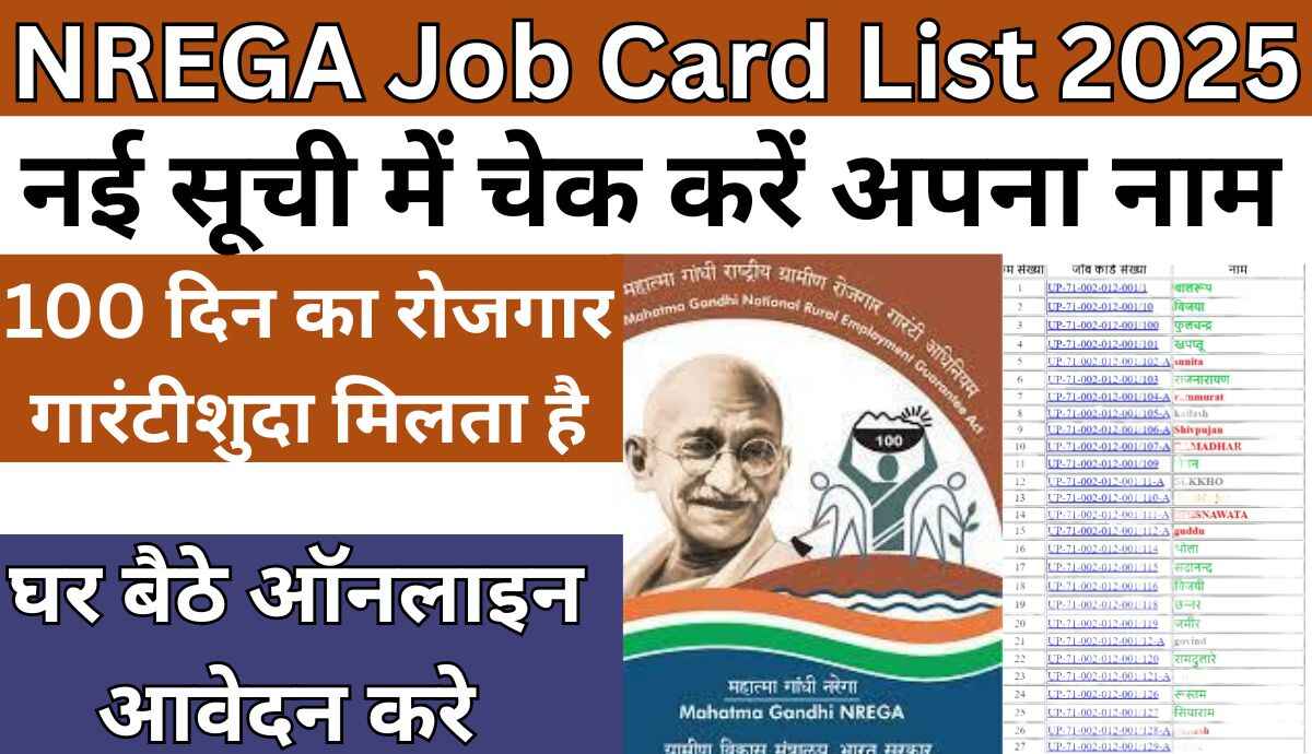 NREGA Job Card List 2025