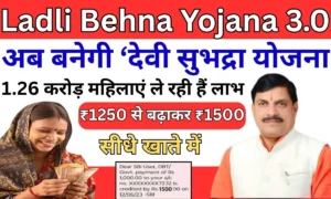 Ladli Behna Yojana 3.0