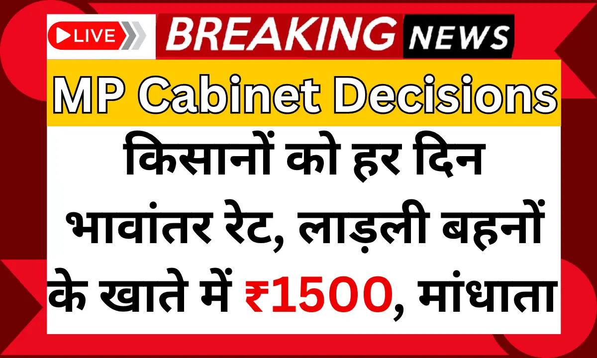 MP Cabinet Decisions 2025